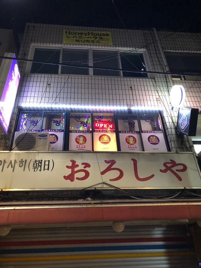 Honey House Hotel Busan Buitenkant foto